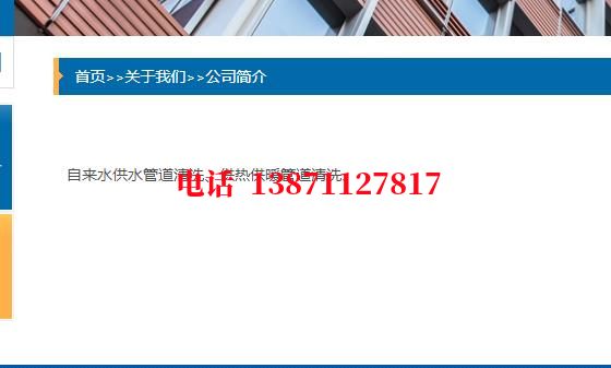 长治西气东输管道施工石油管道清洗油垢